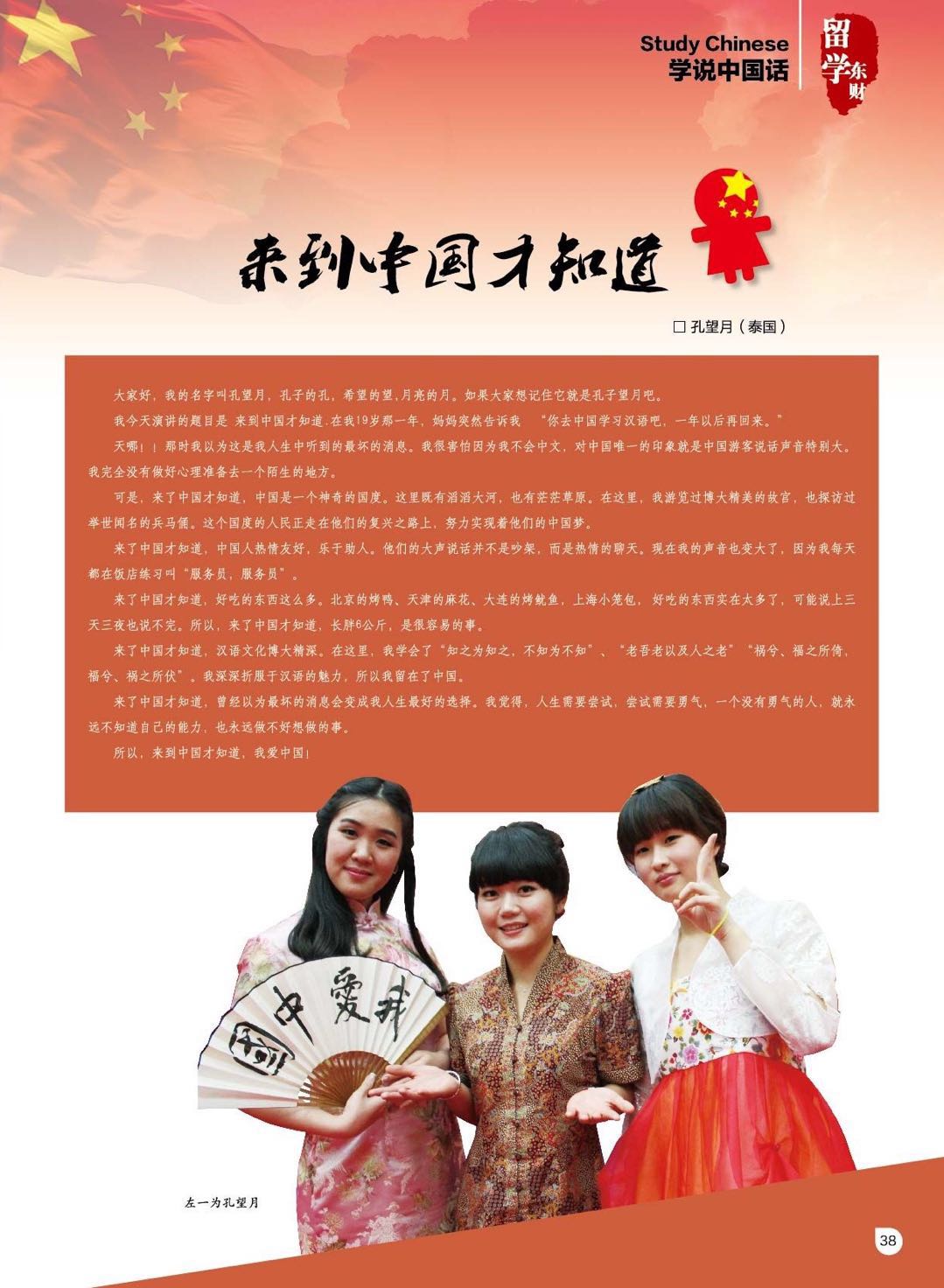 微信图片_20171206105611.jpg