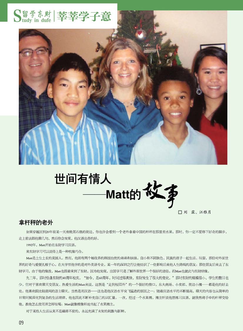 studyindufe3_页面_14.jpg