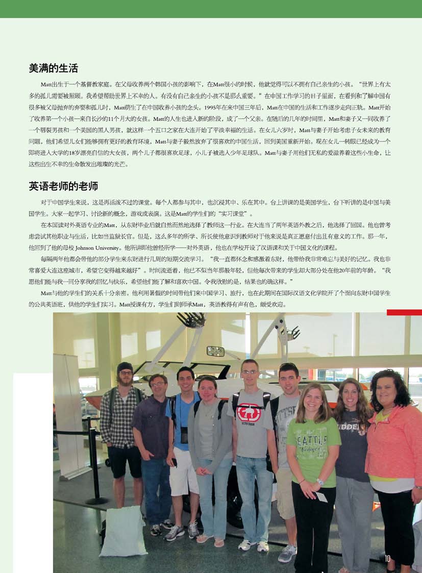 studyindufe3_页面_15.jpg