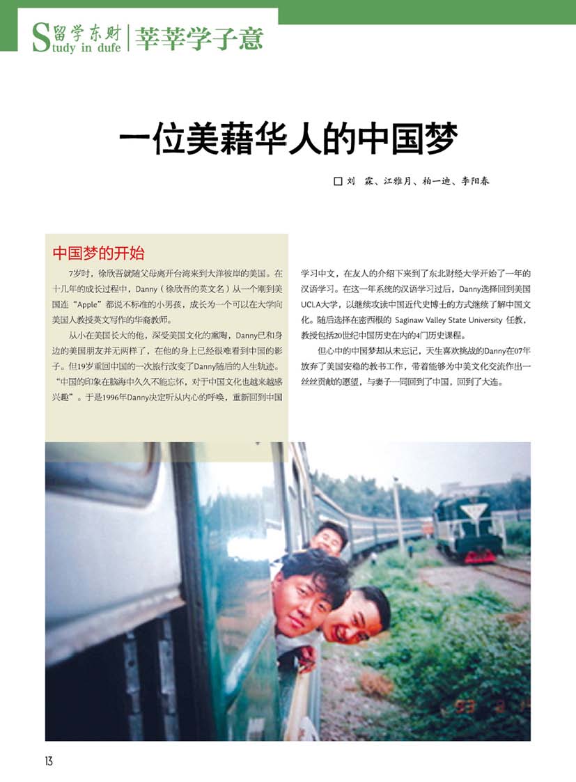 studyindufe3_页面_18.jpg