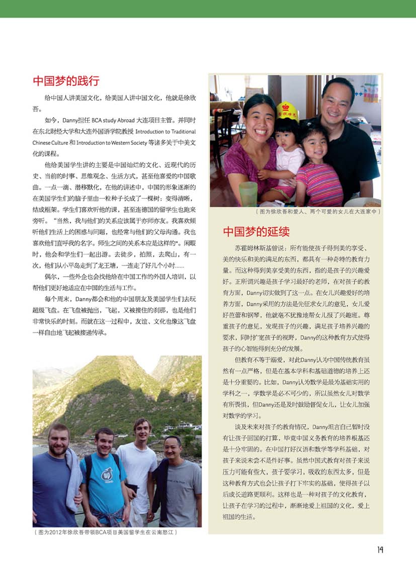 studyindufe3_页面_19.jpg