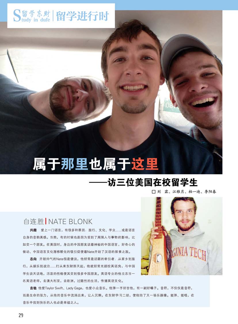 studyindufe3_页面_34.jpg