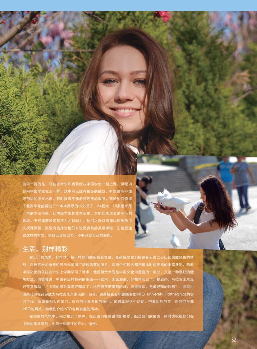 studyindufe3_页面_37.jpg