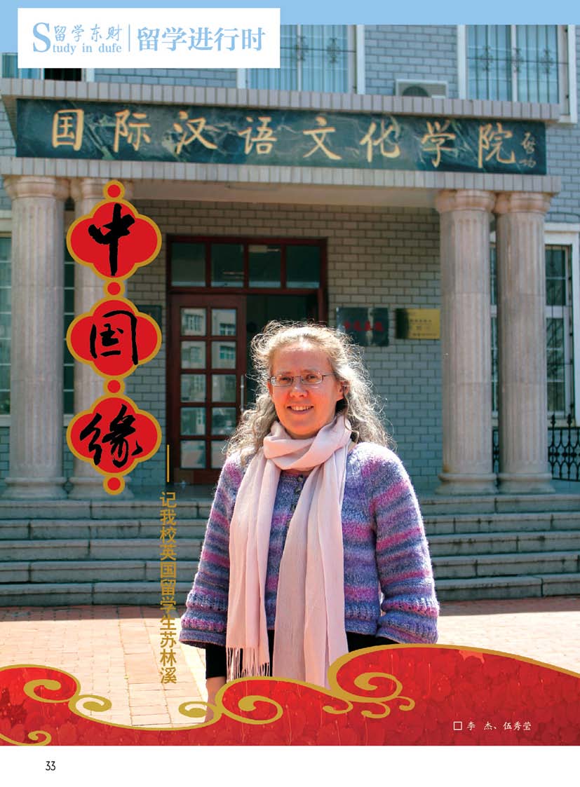studyindufe3_页面_38.jpg