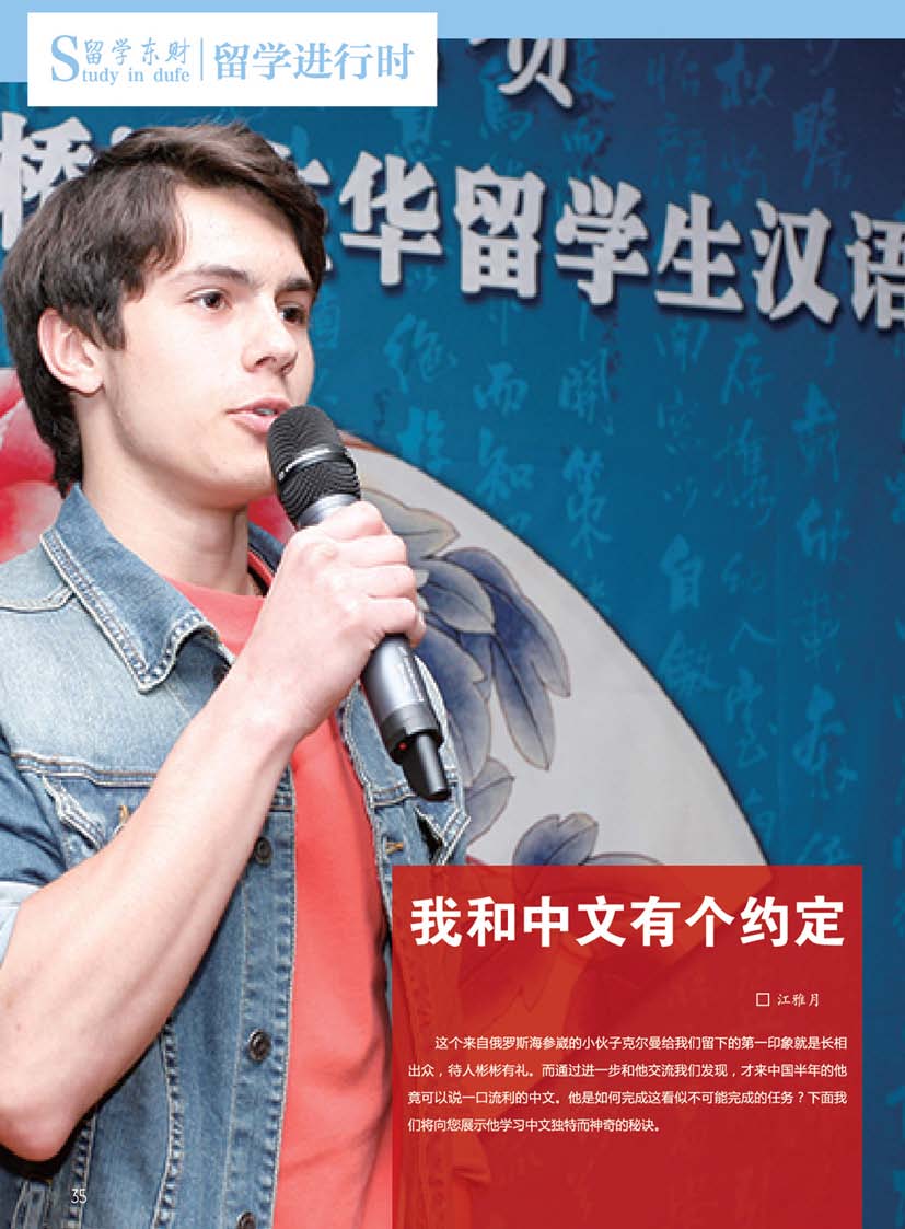 studyindufe3_页面_40.jpg