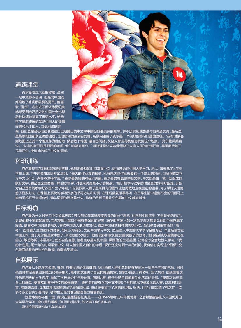 studyindufe3_页面_41.jpg