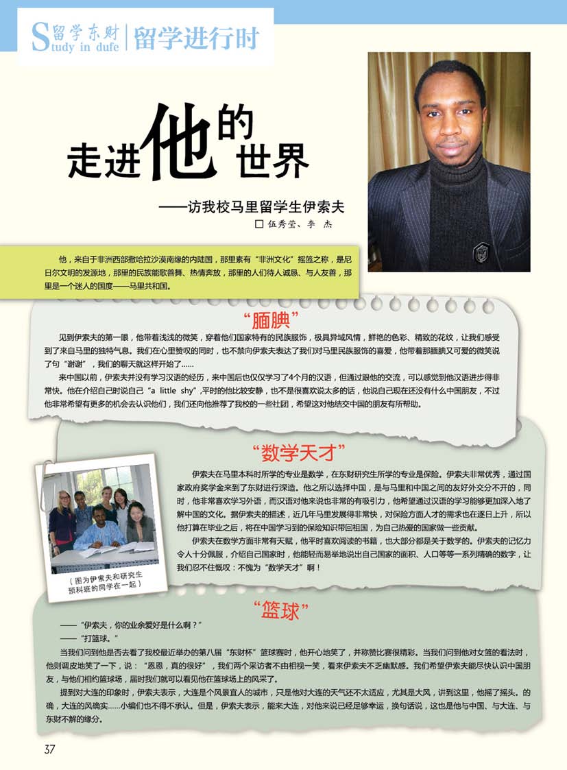 studyindufe3_页面_42.jpg