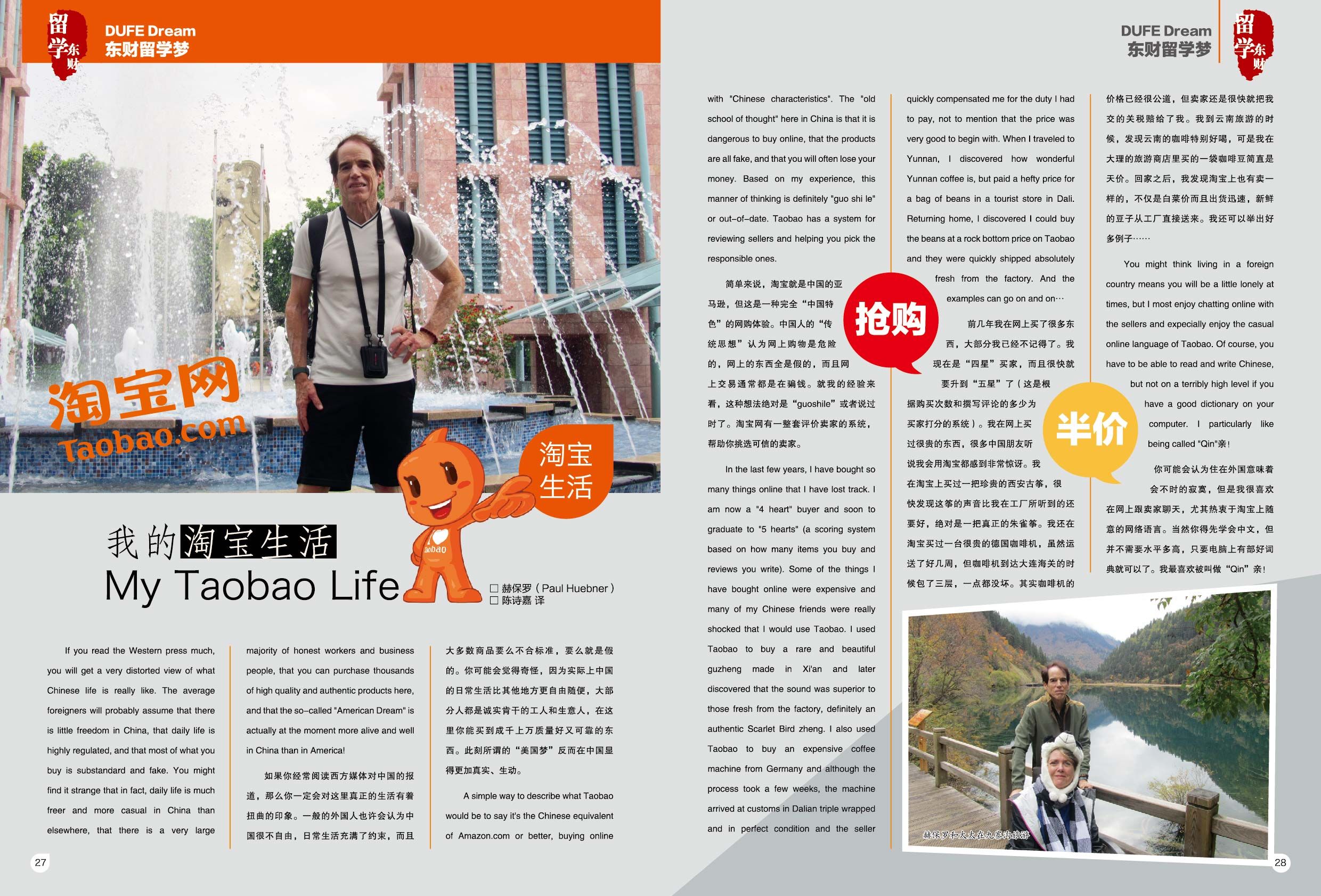 studyindufe4_页面_17.jpg