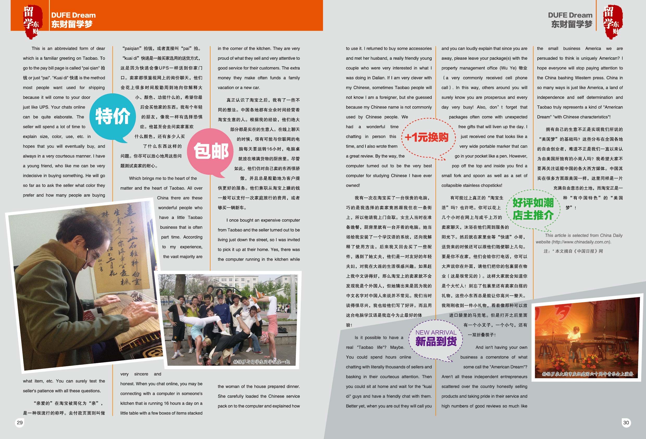 studyindufe4_页面_18.jpg