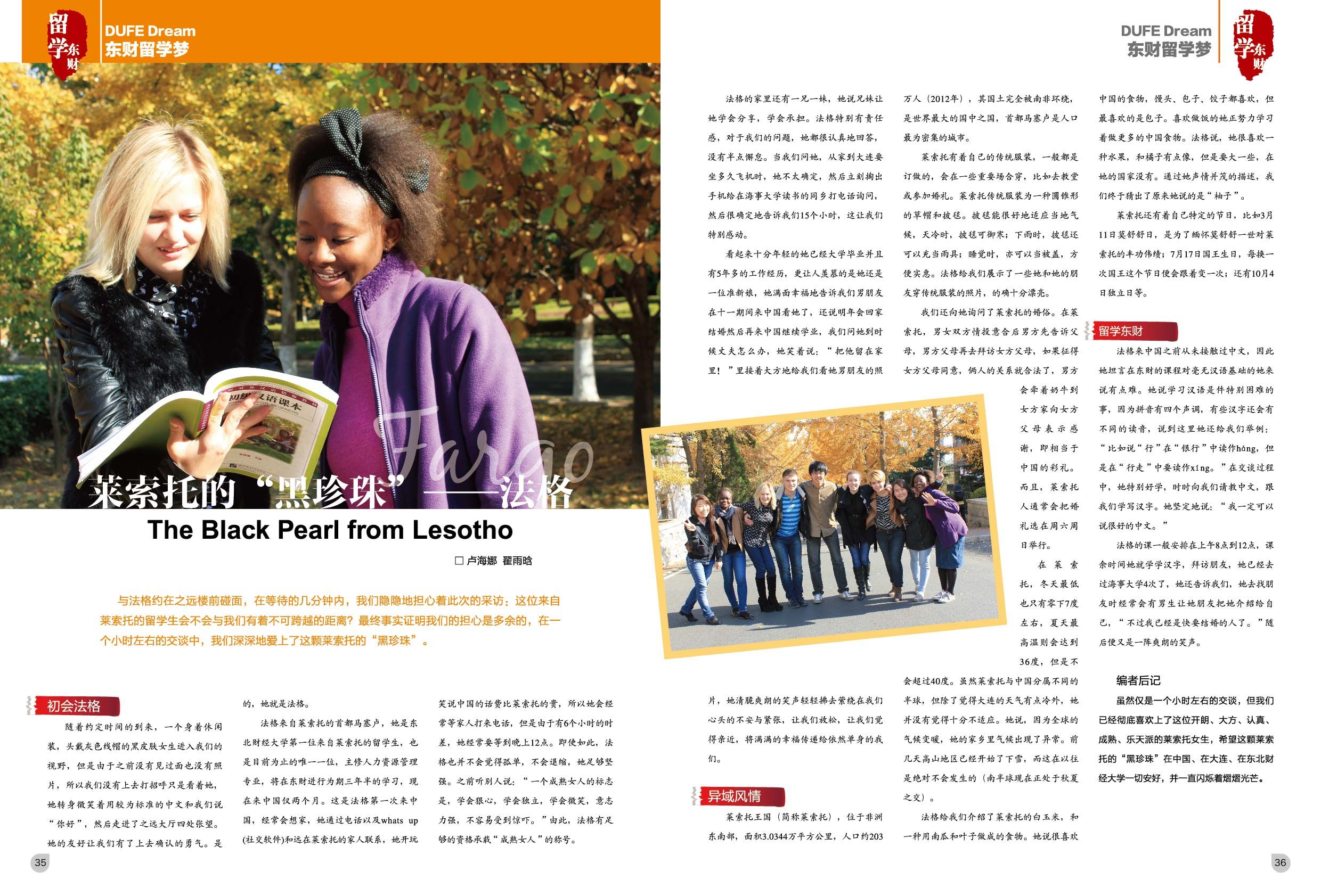 studyindufe4_页面_21.jpg