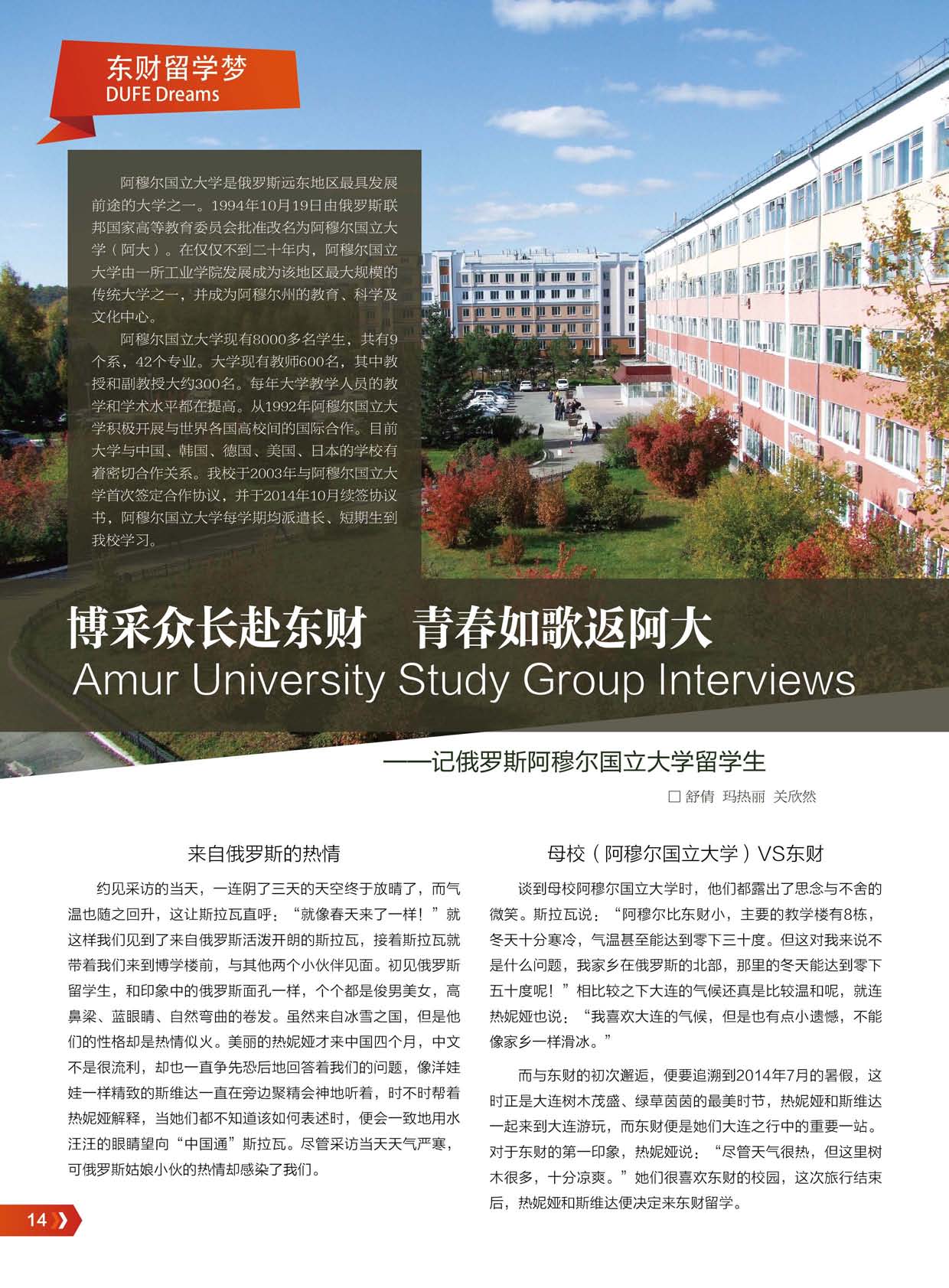 studyindufe5_页面_20.jpg