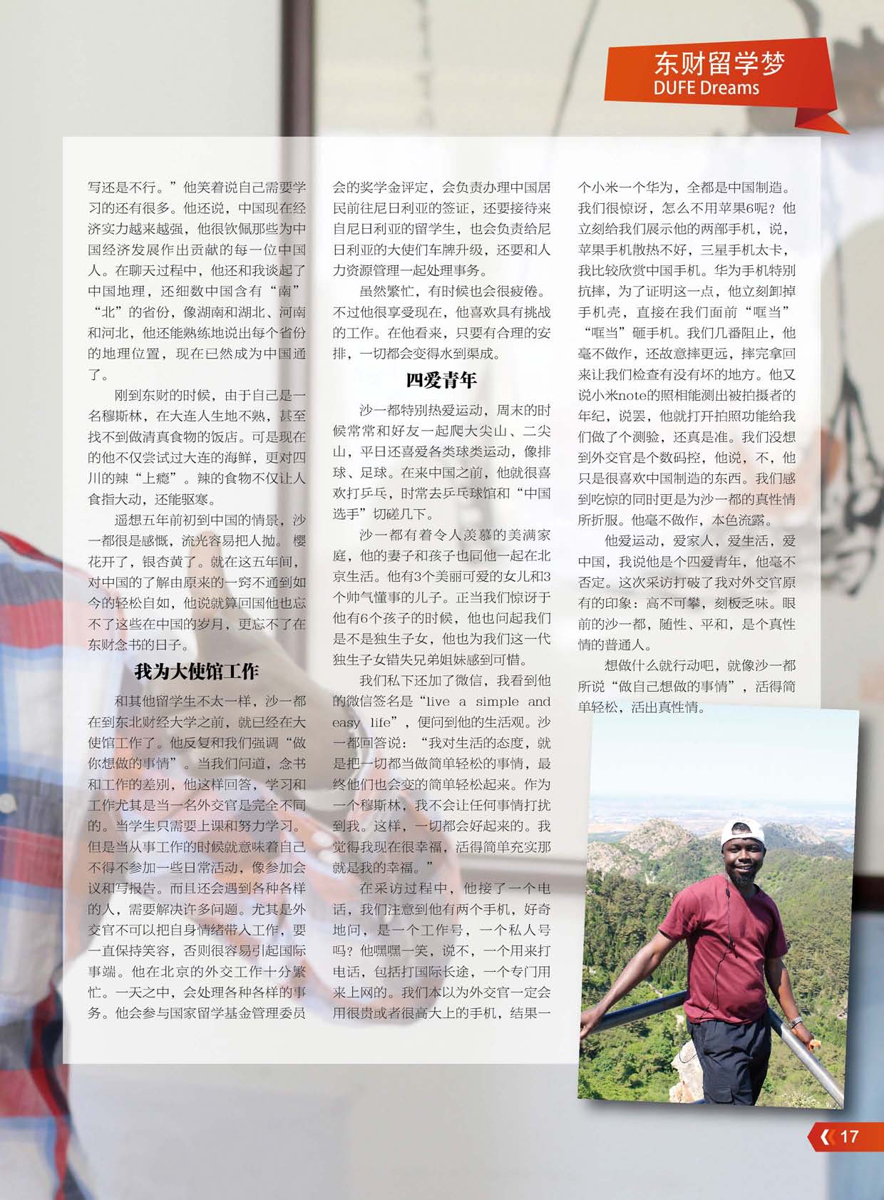 studyindufe5_页面_23.jpg