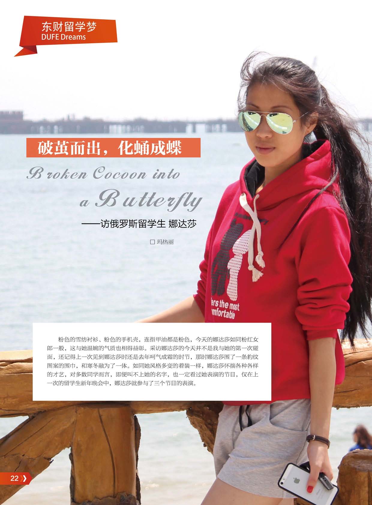 studyindufe5_页面_28.jpg