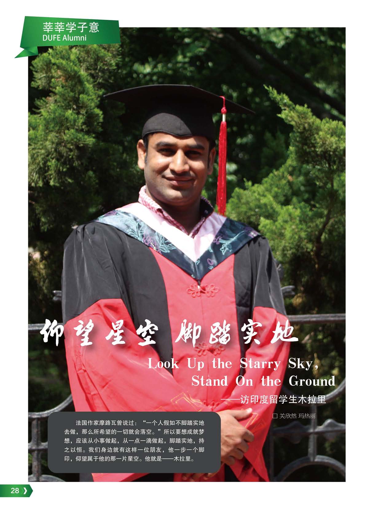 studyindufe5_页面_34.jpg