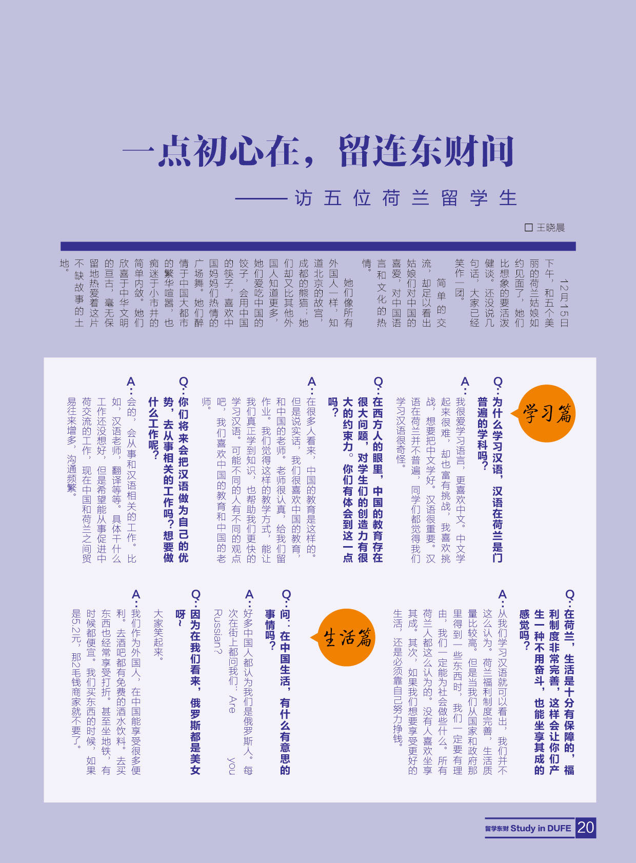 studyindufe6_页面_25.jpg