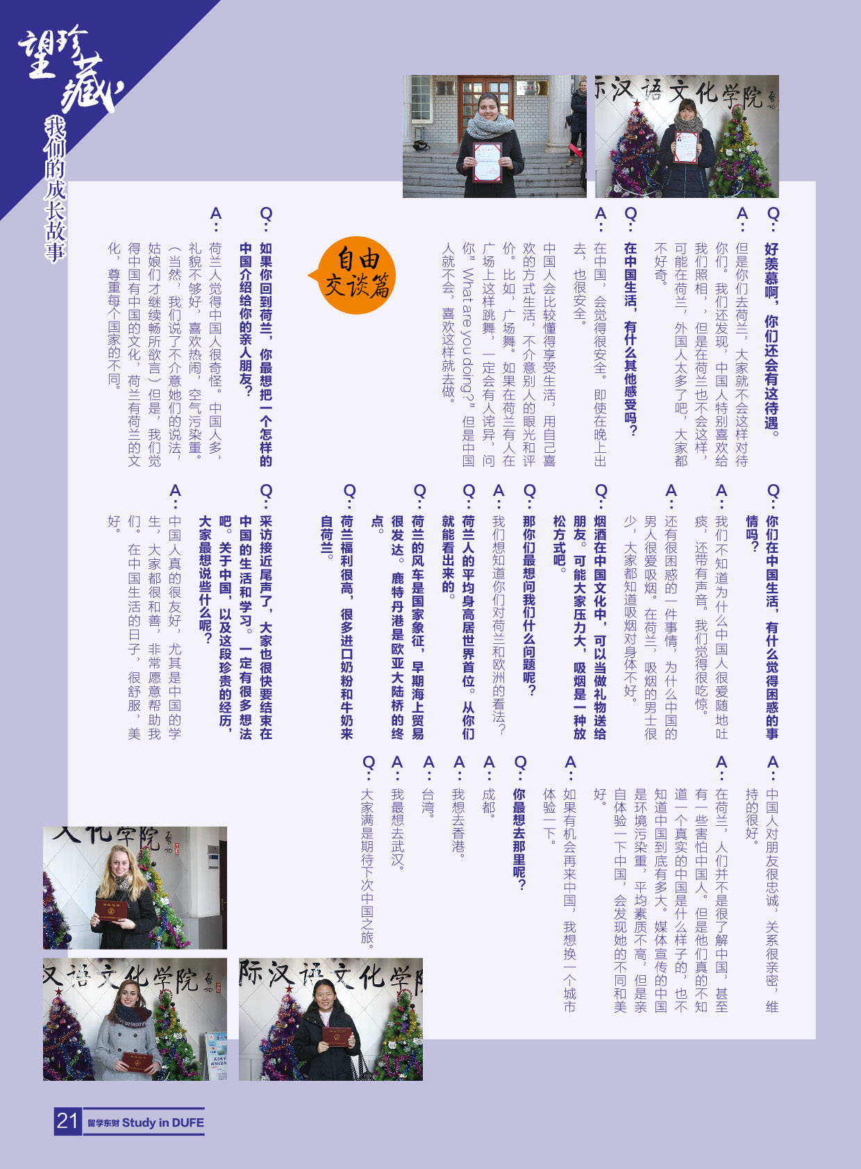 studyindufe6_页面_26.jpg