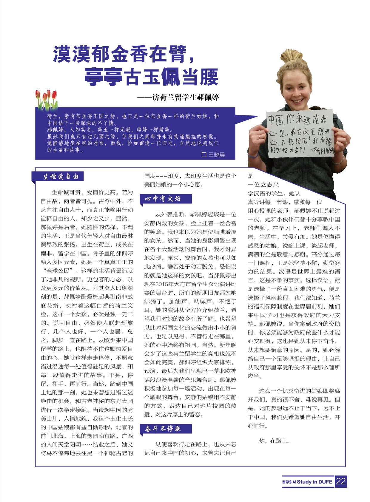 studyindufe6_页面_27.jpg
