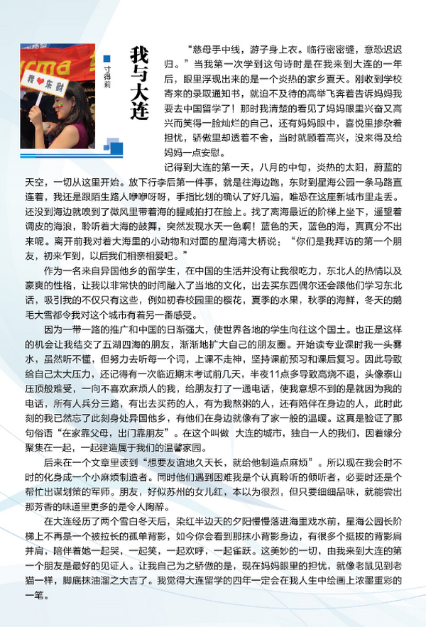 微信图片_20200102121827_调整大小.png