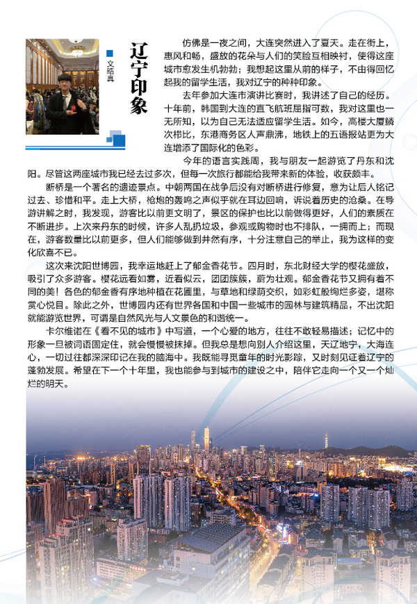 微信图片_20200102121831_调整大小.png